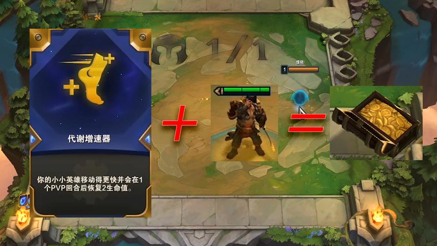 云顶之弈S6赏金猎人羁绊玩法攻略_s6 云顶之弈赏金猎人船长_云顶之弈S6赏金船长阵容玩法介绍