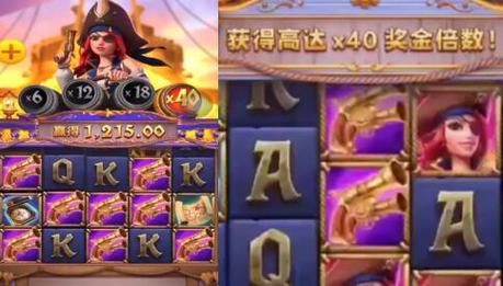 赏金船长怎么玩的_PG赏金船长夺宝攻略_PG赏金船长卡夺宝技巧