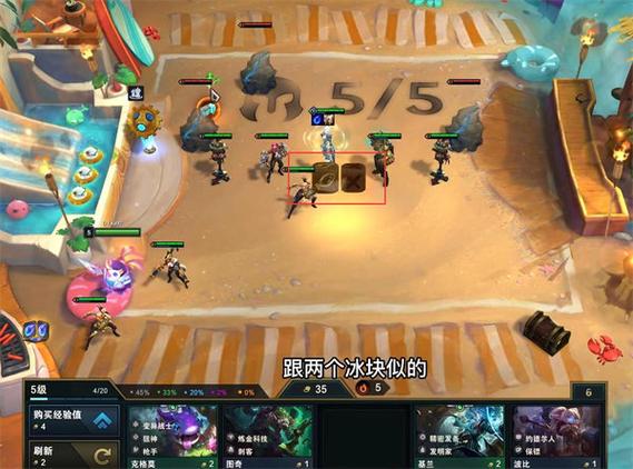 s6 云顶之弈赏金猎人船长_云顶之弈S6赛季赏金猎人羁绊玩法 阵容搭配 赏金猎人羁绊S6赛季攻略
