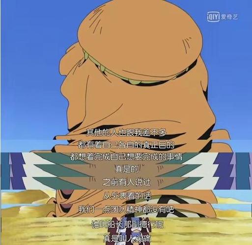 赏金船长壁纸高清竖屏_索隆 海贼王 副船长