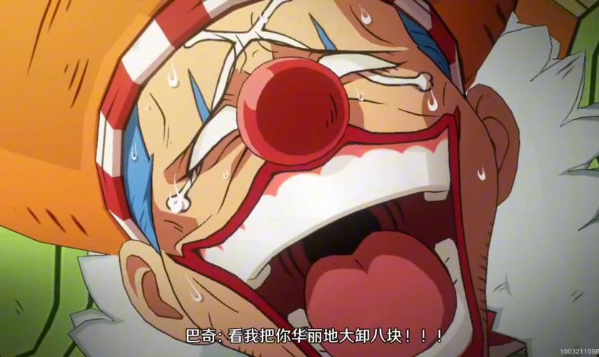 海贼王悬赏金额排行榜_三大船长的赏金排名_海贼王世界政府悬赏制度
