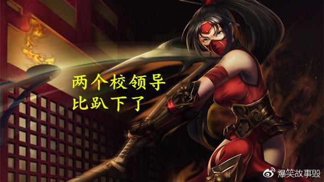 赏金船长打钱流程图_玩加赛事 大发明家 上分攻略