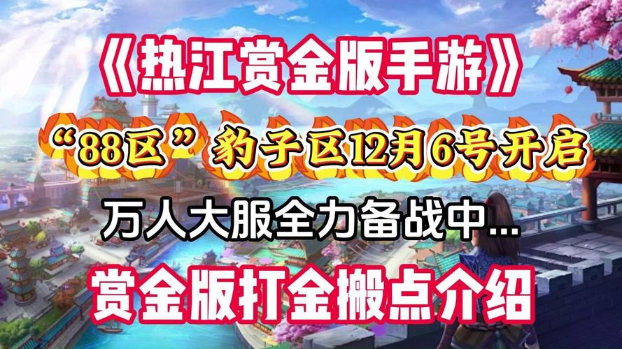 PC电脑模拟器安装教程_赏金船长安装方法_iOS苹果手机下载攻略