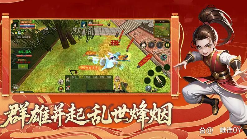 赏金船长安装方法_PC电脑模拟器安装攻略_iOS苹果手机下载路径