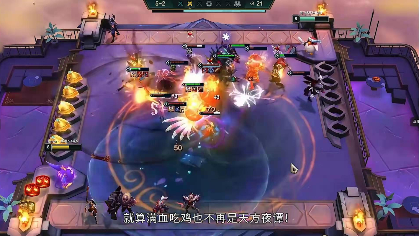云顶之弈赏金斗毒操作攻略_赏金斗毒阵容详解_赏金船长玩法技巧