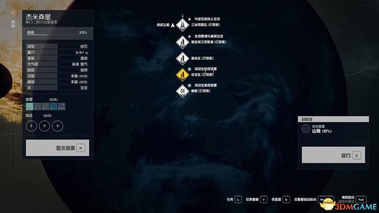 星空主线流程攻略_星空全游戏剧情全结局攻略_星空船长的赏金任务